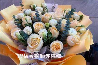 盐城花店