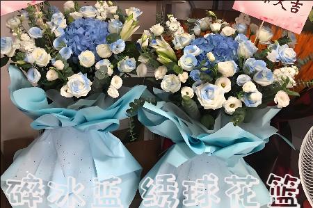 盐城花店